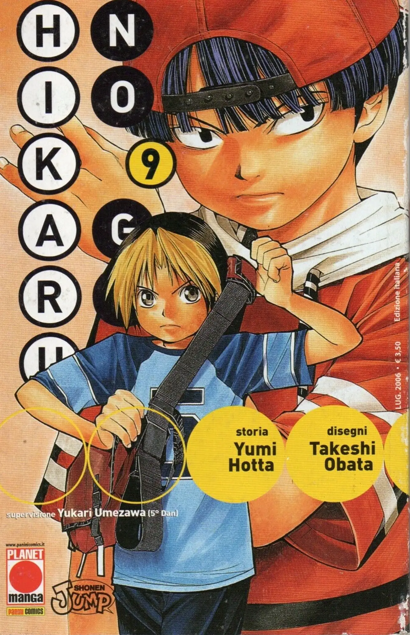 Volume cover